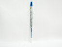 【三菱鉛筆】ゲルインクボールペン スタイルフィット用替芯0.38mm ブルーブラック UMR10938.64 | 文具 文房具 オフィス用品 事務用品 日用品 ...