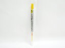 【三菱鉛筆】ゲルインクボールペン スタイルフィット用替芯0.38mm ゴールデンイエロー UMR10938.69 | 文具 文房具 オフィス用品 事務用品 日用...