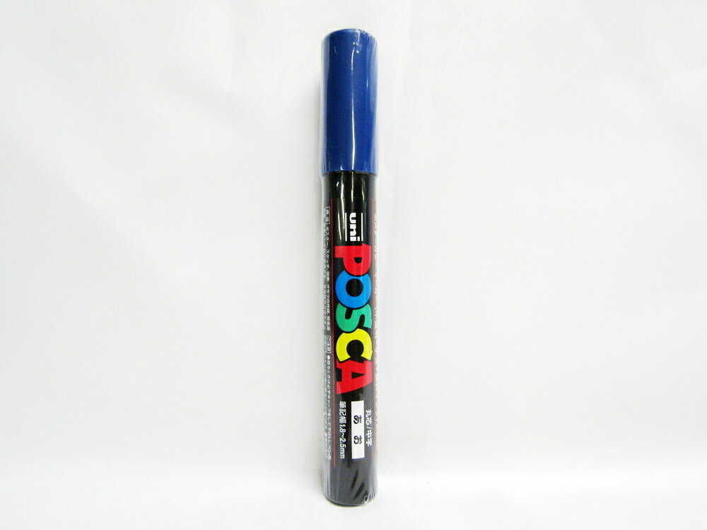 【送料無料200個セット】【三菱鉛筆】水性サインペン ユニ POSCA ポスカ 中字 青 PC5M.33 | 文具 文房具 オフィス用品 事務用品 日用品 ステーショナリー 業務用 就職 職場 学校 スクール 幼稚園 保育園 中学校 高校生