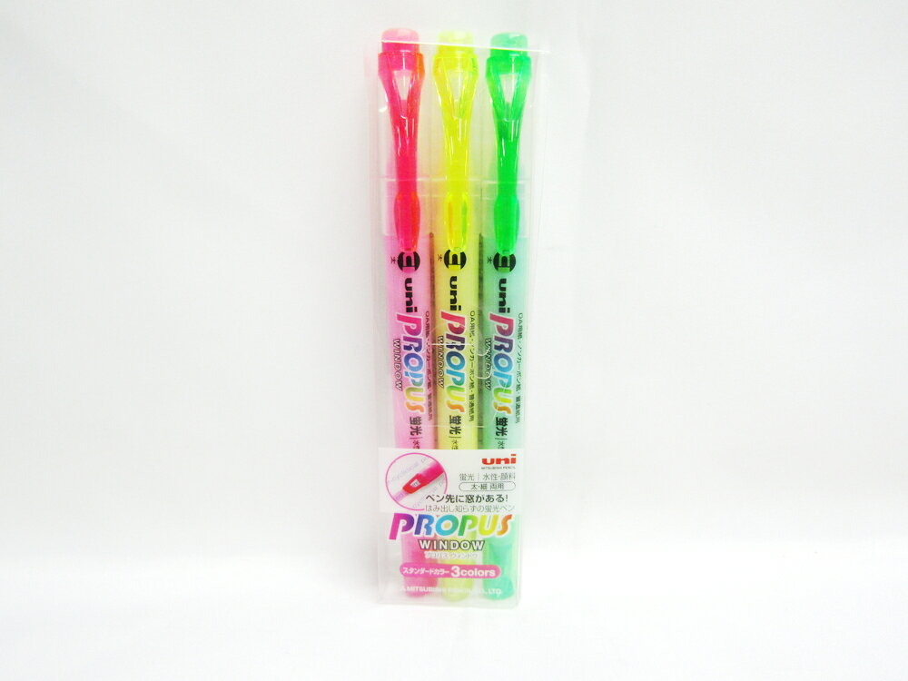 【三菱鉛筆】蛍光ペン プロパスウインドウ 3色セット PUS102T3C | 文具 文房具 オフィス用品 事務用品 日用品 ステーショナリー 業務用 記念品 贈...