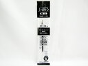 【三菱鉛筆】ゲルインクボールペン シグノ用替芯0.28mm 黒 UMR128.24 | 文具 文房具 オフィス用品 事務用品 日用品 ステーショナリー 業務用 ...