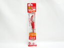 【三菱鉛筆】ゲルインクボールペン シグノ0.28mm 超極細 赤 UM151281P.15 | 文具 文房具 オフィス用品 事務用品 日用品 ステーショナリー ...