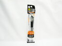 【三菱鉛筆】ゲルインクボールペン シグノ0.28mm 超極細 黒 UM151281P.24 | 文具 文房具 オフィス用品 事務用品 日用品 ステーショナリー ...