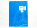 【共栄プラスチック】色透明下敷 B5 NO8712−B ブルー NO8712-B | 文具 文房具 オフィス用品 事務用品 日用品 ステーショナリー...