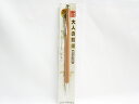 【送料無料7個セット】【北星鉛筆】大人の鉛筆 クリップ付 OTP−680NCP | 文具 文房具 オフィス用品 事務用品 日用品 ステーショナリー...