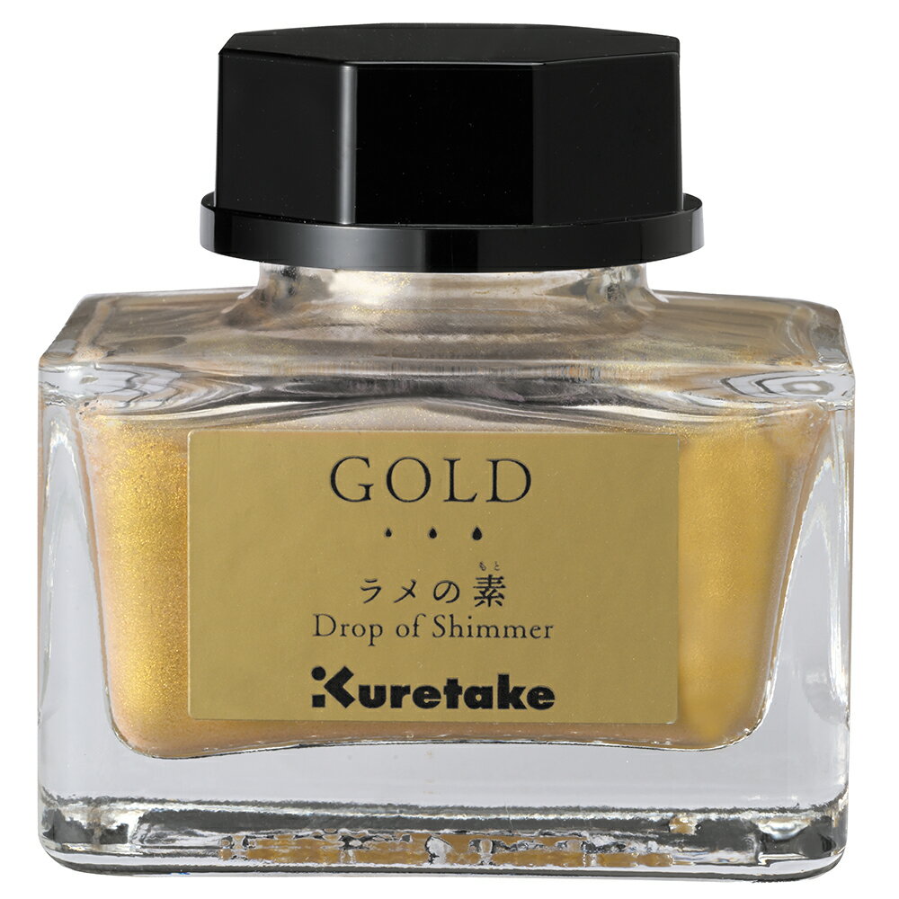 【呉竹】【インク沼】ink-cafe ラメの素 GOLD ゴールド ECF163-101 | 文具 文房具 オフィス用品 事務用品 日用品 ステーショナリー 業務用 記念品