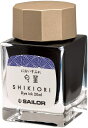 【セーラー万年筆】SHIKIORI -四季織- 十六夜の夢 万年筆用ボトルインク　水性染料 20ml 13-1008- 203 匂菫 | 文具 文房具 オフィス用品 事務用品 日用品 ステーショナリー 業務用 記念品 インク沼　万年筆 スペアインク