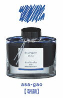 【PILOT】一般書記用インキ -色彩雫- iroshizuku INK-50AS アサガオ 50ml | 文具 文房具 オフィス用品 事務用品 日用品 ステーショナリー 業務用 記念品 インク沼 万年筆 スペアインク