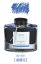 PILOT۰̽ѥ -̼- iroshizuku INK-50AJ  50ml | ʸ ʸ˼ ե ̳  ơʥ꡼ ̳ ǰ 󥯾¡ǯɮ ڥ