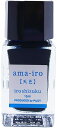 yPILOTzʏLpCL -Fʎ- iroshizuku mini INK-15-3AMA A}C 15ml |  [ ItBXpi pi pi Xe[Vi[ Ɩp LOi CN@NM XyACN