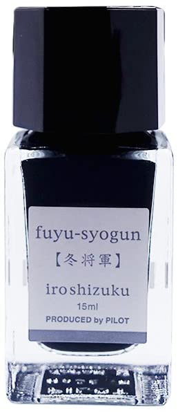 一般書記用インキ -色彩雫- iroshizuku mini INK-15-3FS フユショウグン 15ml | 文具 文房具 オフィス用品 事務用品 日用品 ステーショナリー 業務用 記念品 インク沼　万年筆 スペアインク