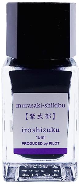 【PILOT】一般書記用インキ -色彩雫- iroshizuku mini INK-15-3MS ムラサキシキブ 15ml | 文具 文房具 オフィス用品 事務用品 日用品 ステーショナリー 業務用 記念品 インク沼　万年筆 スペアインク