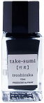 【PILOT】一般書記用インキ -色彩雫- iroshizuku mini INK-15-3TAK タケスミ 15ml | 文具 文房具 オフィス用品 事務用品 日用品 ステーショナリー 業務用 記念品 インク沼　万年筆 スペアインク