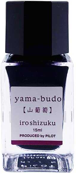 【PILOT】一般書記用インキ -色彩雫- iroshizuku mini INK-15-3YB ヤマブドウ 15ml 文具 文房具 オフィス用品 事務用品 日用品 ステーショナリー 業務用 記念品 インク沼 万年筆 スペアインク