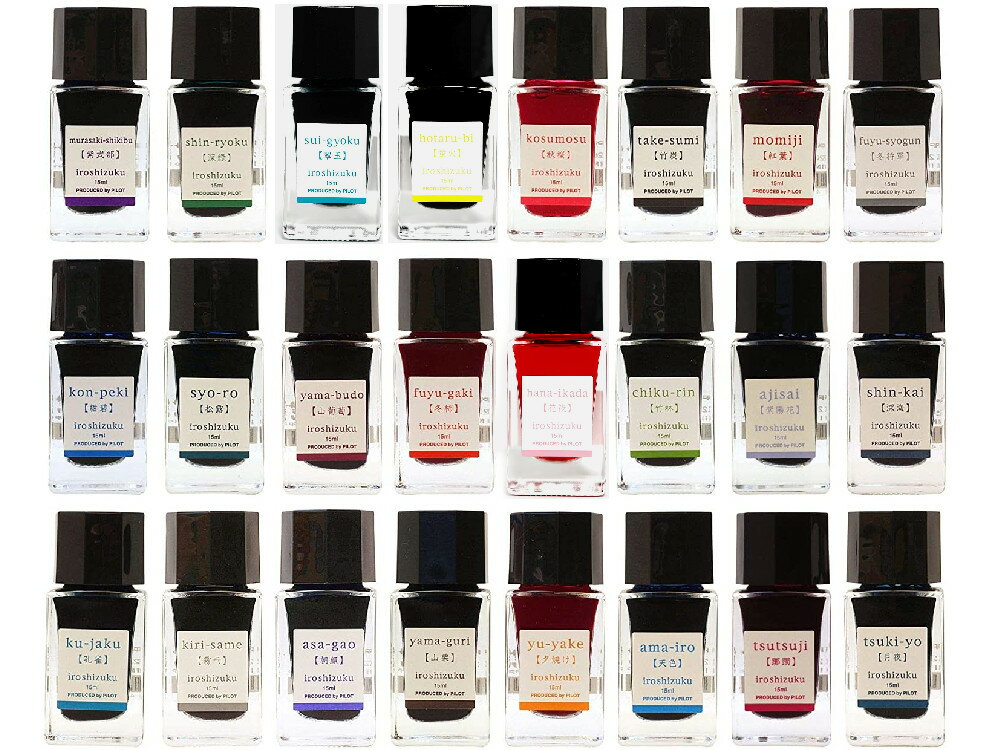 PILOT۰̽ѥ -̼- iroshizuku mini INK-15 24å 15ml | ʸ ʸ˼ ե ̳  ơʥ꡼ ̳ ǰ 󥯾¡ǯɮ ڥ