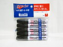 WBK5−P サクラクレパス 白板マーカー 中字 黒 5本組 黒 | 文具 文房具 オフィス用品 事務用品 日用品雑貨 ステーショナリー 記念品 贈...