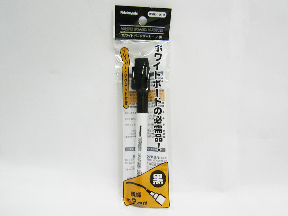 【送料無料50個セット】WMK−101D ナカバヤシ ホワイトボードマーカー 丸芯 黒2mm 黒 | 文具 文房具 オフィス用品 事務用品 日用品雑...