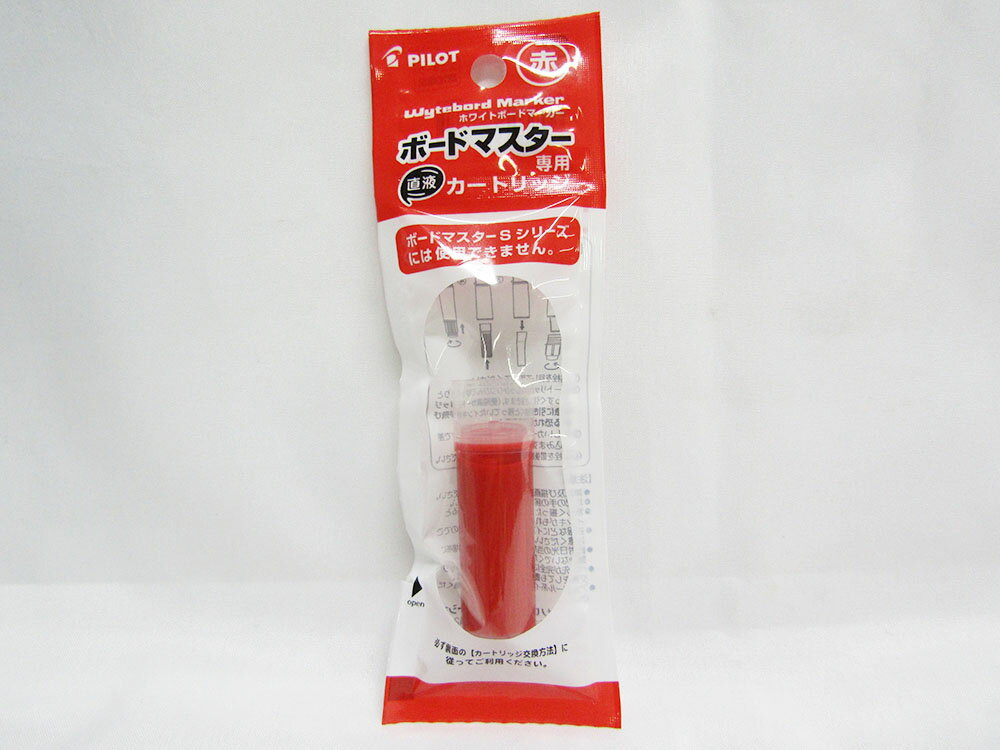【送料無料50個セット】P−WMRF8−R パイロット ホワイトボードマーカー ボードマスター専用 直液カートリッジ 赤 | 文具 文房...