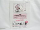 【Too】個人・B5原寸本用 漫画原稿用紙 IM−35A | 文具 文房具 オフィス用品 事務用品 日用品 ステーショナリー 業務用 記念品 贈り物...