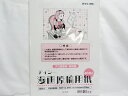 【送料無料35個セット】【Too】プロ漫画家・投稿用 漫画原稿用紙 IM−35B | 文具 文房具 オフィス用品 事務用品 日用品 ステーショナリー...