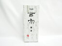 【送料無料25個セット】【墨運堂】墨運堂 玄宗墨液 200ml 11805 | 墨汁 習字 書道 書初め 文具 文房具 オフィス用品 事務用品 日用品 ステー...