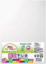 【クツワ】【新入学】B5再生PET下敷(透明) | 文具 文房具 オフィス用品 事務用品 日用品 ステーショナリー 業務用 記念品 VS010CL