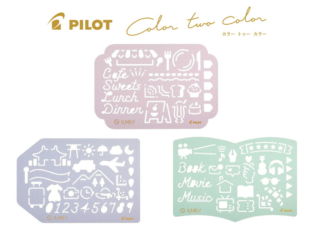 PILOTۡڿ̸ILMILY ߥ꡼ Color two color 顼 ȥ 顼 ƥץ졼