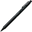 【ぺんてる】シャープペン オレンズネロ 0.3mm PP3003-A | 文具 文房具 オフィス用品 事務用品 日用品 ステーショナリー 業務用 就職 職場 学...
