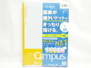 【送料無料5個セット】【コクヨ】Campusノート 6号図表罫B罫6mm 数理 ノ-F3CBK×5 | 文具 文房具 オフィス用品 事務用品 日用品雑貨 ステー...