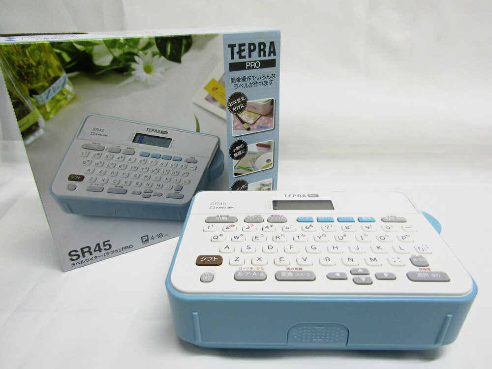 【キングジム】ラベルライタ−「テプラ」PRO SR45アオ | 文具 文房具 オフィス用品 事務用品 日用品雑貨 ステーショナリー 記念品 贈り物 ...