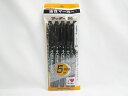 【ゼブラ】マッキー極細 黒5本入 P-MO-120-MC-BK5 黒 | 文具 文房具 オフィス用品 事務用品 日用品 ステーショナリー 業務用 記念品 贈り物...