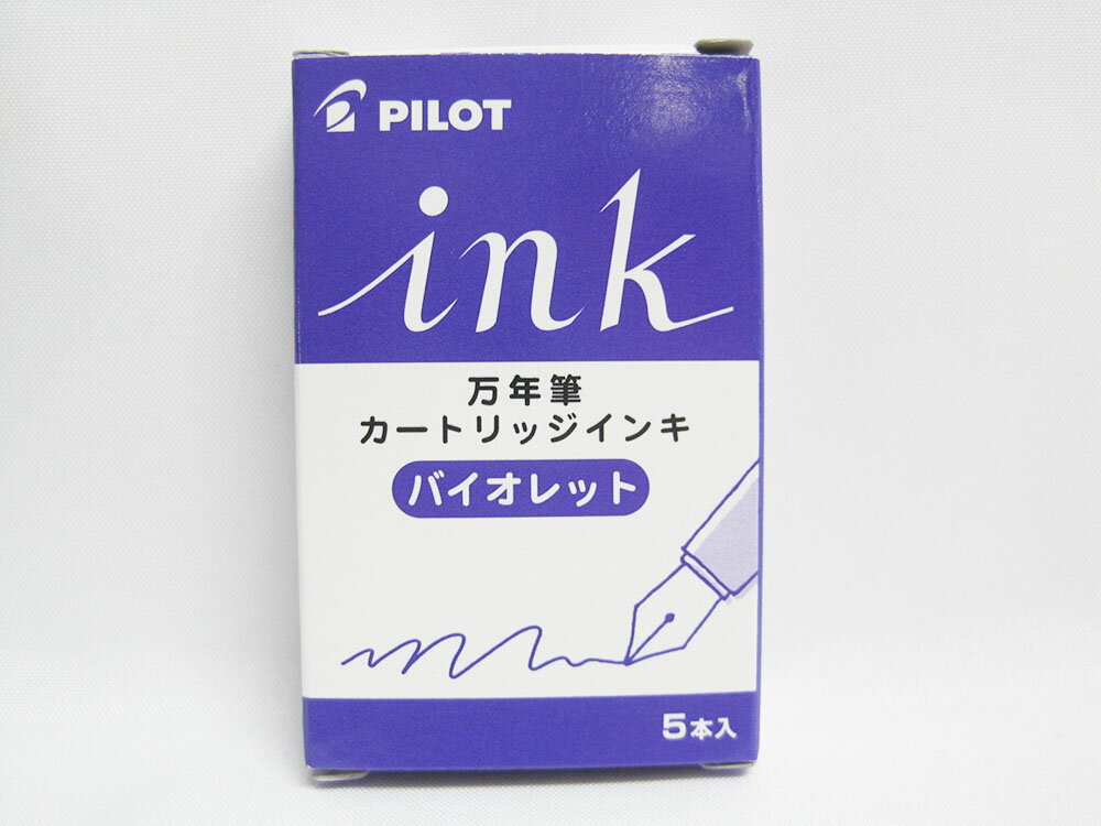 【送料無料50個セットトです】「クセになる、なめらかな書き味。」を実現した、世界初の画期的な新開発インクを搭載し、既存の油性ボールペンと比較して、『JETSTREAM』は筆記速度に関わらず、低い筆記抵抗でなめらかな書き味を実現しました。新しい色材と顔料を組み合わせることによって、従来のインクの約2倍の黒色密度を実現しました。新開発のインクは紙にしみ込みやすく、乾きもかなりスピーディです。従来の油性インクにありがちな、描線にふれて手が汚れるといったストレスを軽減しました。さらさらとした低粘度の新インクに対応するため、スプリングチップを内蔵。ペン先のボールを押さえることでインクの直流（ペン先からの漏れ出し）を防ぎました。また、ツインボール機構の搭載により、インクの逆流（ペン先方向へ逆らってインクが流れる事）も防いでいます。 黒、赤、青、緑ネイビー