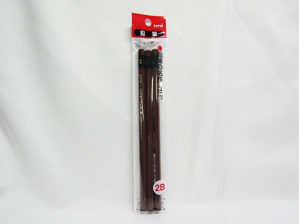 【送料無料75個セット】【三菱鉛筆】ユニ鉛筆 2B 3本パック U3P2B 0 | 文具 文房具 オフィス用品 事務用品 日用品 ステーショナリー 業務用 記念...
