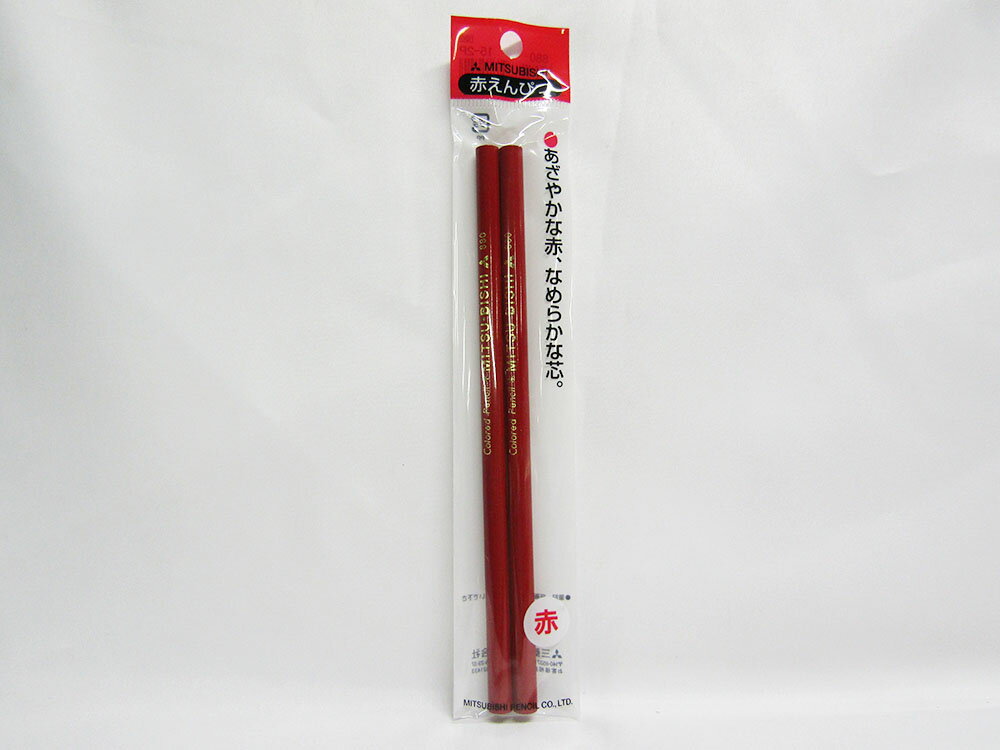 【送料無料50個セット】【三菱鉛筆】赤鉛筆 2本パック K8802P.15 赤 | 文具 文房具 オフィス用品 事務用品 日用品 ステーショナリー 業務用 記念...
