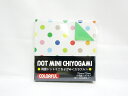 【ショウワグリム】両面ドットミニちよがみ カラフル 20−20051 | 文具 文房具 オフィス用品 事務用品 日用品雑貨 ステーショナリー 記念...
