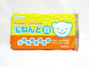 【送料無料100個セット】【デビカ】油ねんど(白)・500g 090149 | 文具 文房具 日用品雑貨 ステーショナリー 記念品 贈り物 ギフト お祝い 学校...