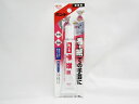 【送料無料100個セット】【コニシ】手芸用(ブリスター) #05187 | 文具 文房具 オフィス用品 事務用品 日用品 ステーショナリー 業務用 記念品 贈り...