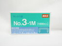 【送料無料150個セット】【マックス】ホッチキス針 3号針 NO.3-1M | 文具 文房具 オフィス用品 事務用品 日用品 ステーショナリー 業務用 記念品 ...
