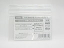 【ソニック】名札用表示面 大 チャックタイプ NF−675−1 | 文具 文房具 オフィス用品 事務用品 日用品 ステーショナリー 業務...