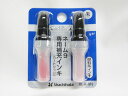 【送料無料50個セット】【シャチハタ】ネーム9専用 補充インキ XLR−9N 朱 | 文具 文房具 オフィス用品 事務用品 日用品 ステーショナリー...