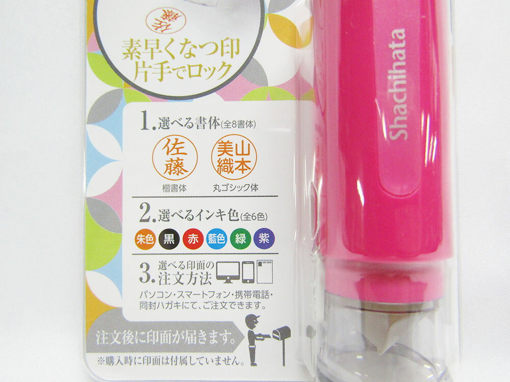 【送料無料30個セット】【シャチハタ】キャップレス9 (メールオーダー式) XL−CLN2／MO ピンク | 文具 文房具 オフィス用品 事務用品 日用品 ステーショナリー 業務用 就職 職場 学校 スクール 幼稚園 保育園