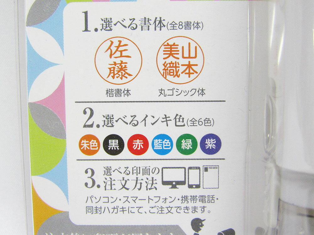 【送料無料15個セット】【シャチハタ】キャップレス9 (メールオーダー式) XL−CLN6／MO 白 | 文具 文房具 オフィス用品 事務用品 日用品 ステーショナリー 業務用 就職 職場 学校 スクール 幼稚園 保育園