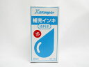 【シャチハタ】染料系インキ XR−2Nアカ | 文具 文房具 オフィス用品 事務用品 日用品 ステーショナリー 業務用 記念品 贈り物 ギフト お祝...