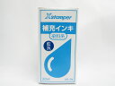 【送料無料10個セット】【シャチハタ】染料系インキ XR−2Nアイイロ | 文具 文房具 オフィス用品 事務用品 日用品 ステーショナリー 業務用 ...