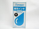 【送料無料10個セット】【シャチハタ】染料系インキ XR−2Nクロ | 文具 文房具 オフィス用品 事務用品 日用品 ステーショナリー 業務用 記念...