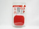 【シャチハタ】速乾朱肉 コンパクト40号赤袋 MQC−40/H−2 | 文具 文房具 オフィス用品 事務用品 日用品 ステーショナリー ...