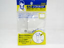 【送料無料75個セット】【ベロス】名札・ソフトタイプ NS-1080 透明 | 文具 文房具 オフィス用品 事務用品 日用品 ステーショナリー 業務用 記念品 贈り物 ギフト お祝い 就職 入学 入園 卒業 卒園 会社 仕事場 職場 学校 スクール 幼稚園 保育園(3)