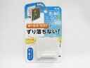 【プラス】マグネットクリップ ホールドM ホワイト | 文具 文房具 オフィス用品 事務用品 日用品 ステーショナリー 業務用 記念品 贈り物 ギフト お祝い ...