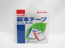 【送料無料35個セット】【ニチバン】製本テープ 赤 35mm BK−35 赤 | 文具 文房具 オフィス用品 事務用品 日用品 ステーショナリー 業...