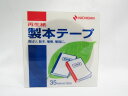 【送料無料35個セット】【ニチバン】製本テープ 黄 35mm BK-35 黄 | 文具 文房具 オフィス用品 事務用品 日用品 ステーショナリー 業務用 記念品 贈り物 ギフト お祝い 就職 入学 入園 卒業 卒園 会社 仕事場 職場 学校 スクール 幼稚園 保育園
